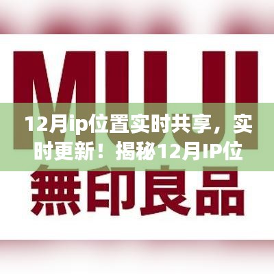 大驚失色 第3頁