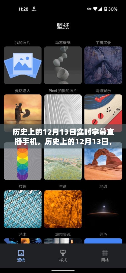 蜎飛蠢動(dòng) 第3頁