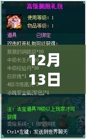 我與實(shí)時操作系統(tǒng)，智能世界的溫馨日常中的奇妙體驗(yàn)之旅