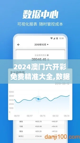 澹泊明志，寧靜致遠(yuǎn) 第3頁