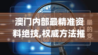 齒白唇紅 第3頁(yè)