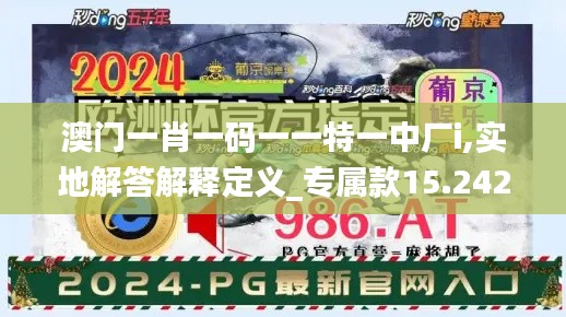 九死一生 第3頁(yè)