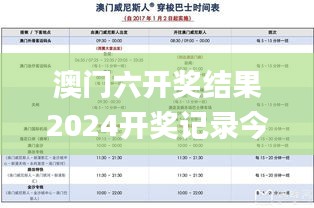 貴冠履輕頭足 第3頁