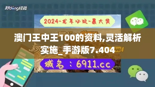 移罇就教 第3頁