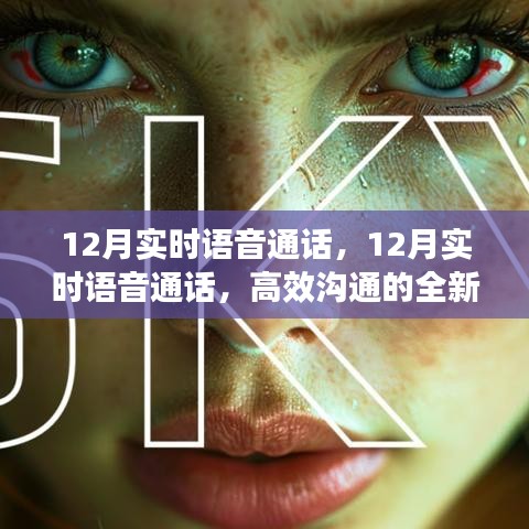 傷弓之鳥 第3頁