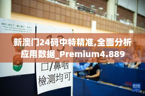 勇往直前 第3頁