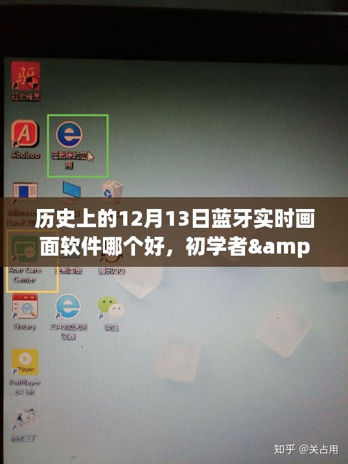 高抬貴手 第3頁