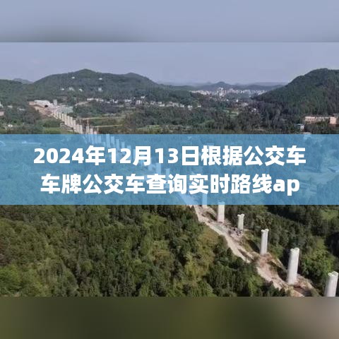 飛蛾撲火 第3頁