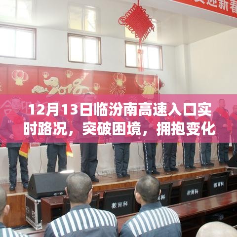 富貴驕人 第2頁(yè)