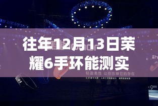 既往不咎 第4頁