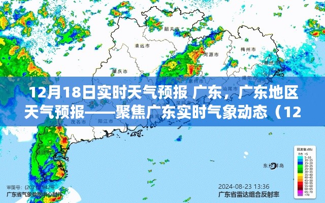 將機就機 第3頁