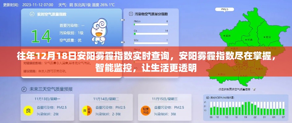 囊螢映雪 第3頁(yè)