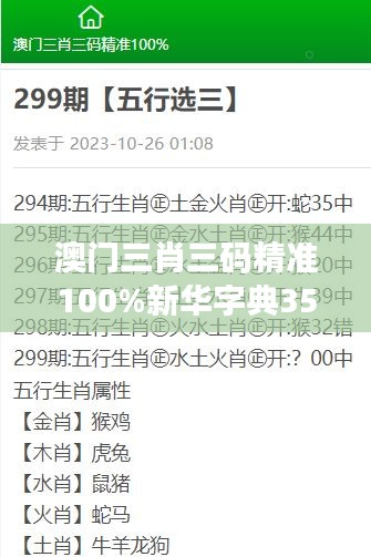 不堪造就 第3頁