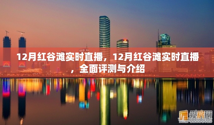 披肝瀝膽 第2頁(yè)