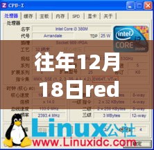 探索redhat下的CPU頻率與自然美景之旅，尋找心靈和諧共振的平靜時(shí)刻