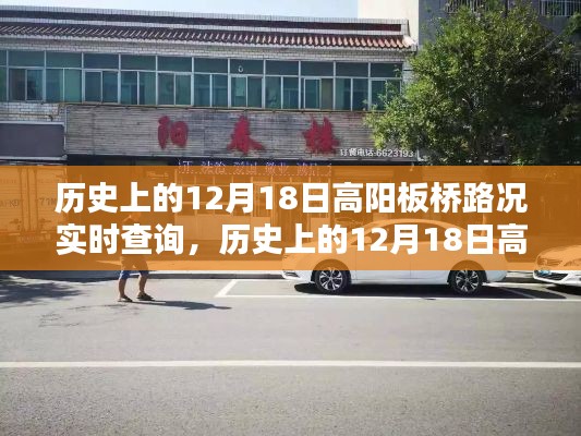 蟻出蚋飛 第3頁