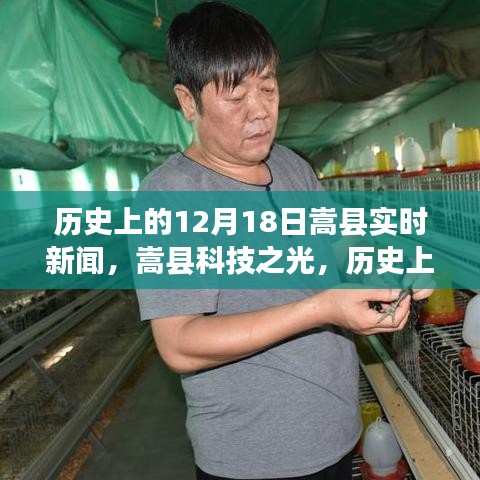 走馬觀花 第2頁