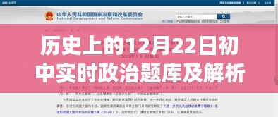 雅人清致 第2頁