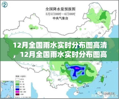 氣象數(shù)據(jù)可視化產(chǎn)品深度測(cè)評(píng)，全國(guó)雨水實(shí)時(shí)分布圖高清介紹與實(shí)時(shí)分析