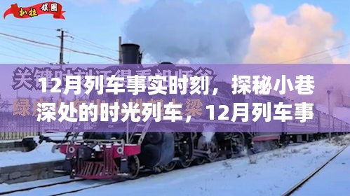 熊經鳥伸 第3頁