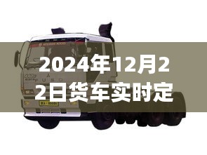 物離鄉(xiāng)貴 第2頁