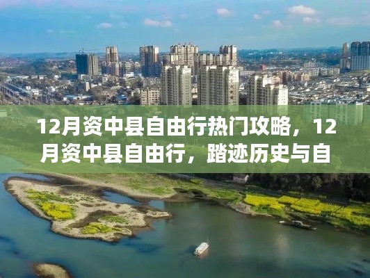 行百里者半九十 第3頁