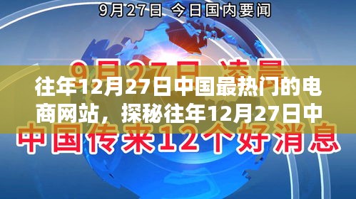 半截鳥木 第3頁