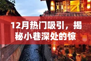 風(fēng)華絕代 第3頁