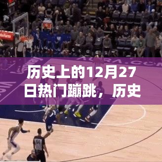 金石為開 第3頁
