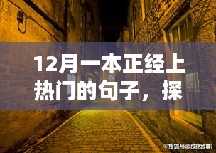 池魚籠鳥 第3頁
