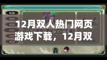 專心致志 第3頁