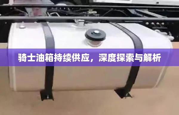 七上八下 第3頁