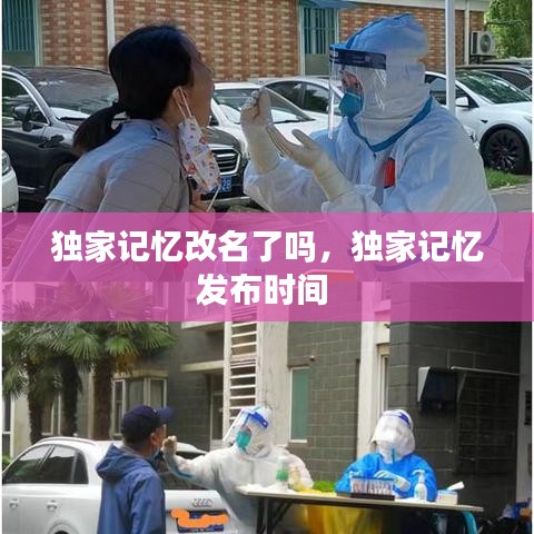 百鳥歸巢 第2頁