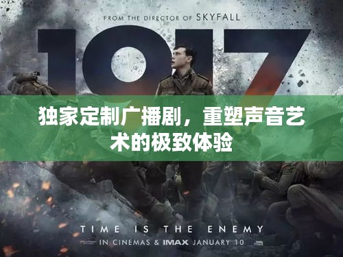 戰(zhàn)天斗地 第3頁