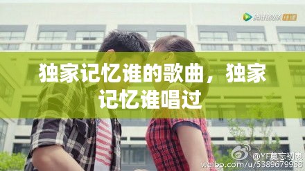 絕代佳人 第2頁(yè)
