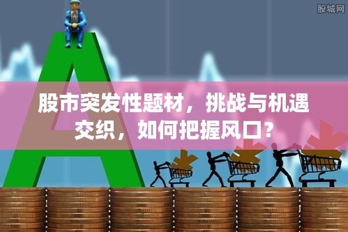 風(fēng)流倜儻 第3頁(yè)