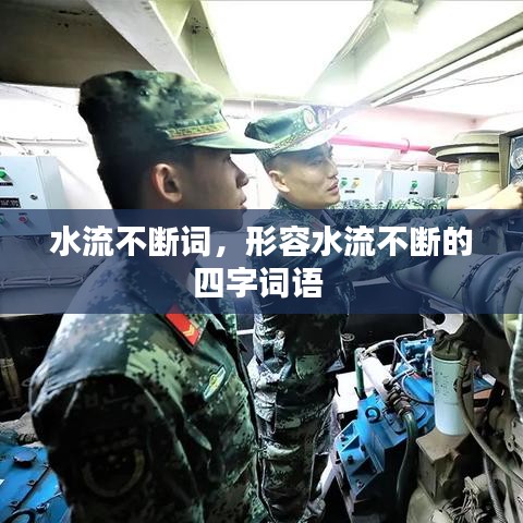 不怕一萬，就怕萬一 第2頁