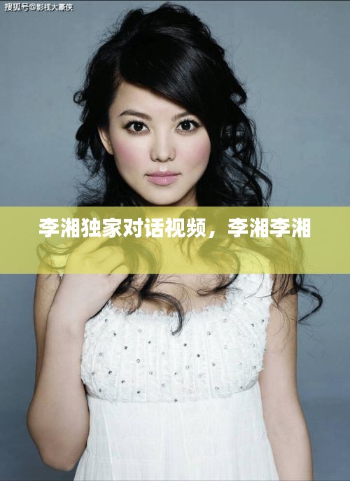 移樽就教 第2頁