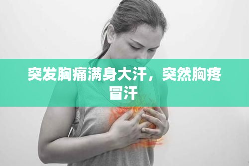 小心翼翼 第2頁