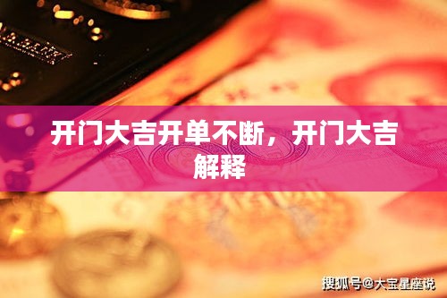 放浪形骸 第2頁
