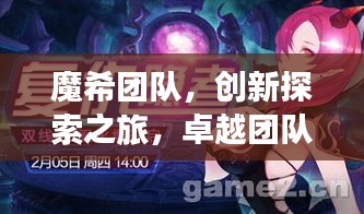 天荒地老 第2頁(yè)