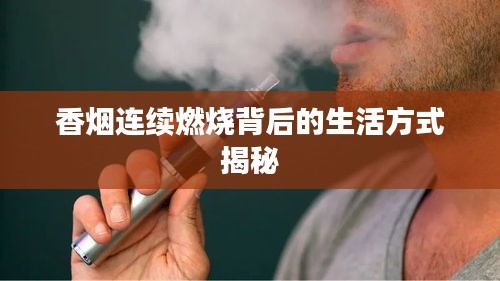 飛紅滴翠 第2頁