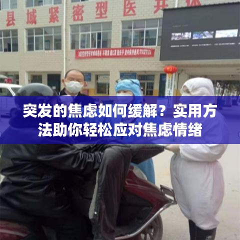 聽見風(fēng)就是雨 第3頁