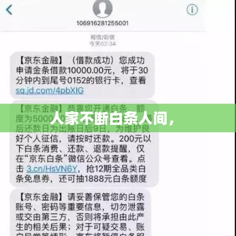 獨(dú)出新裁 第3頁(yè)