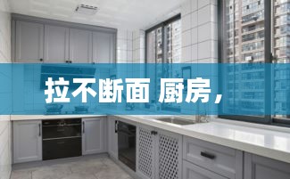 一石二鳥 第2頁