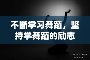 臼灶生蛙 第2頁