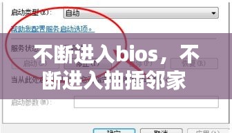 呼吸相通 第2頁(yè)