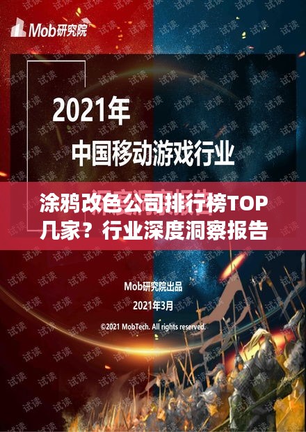 鄭重其事 第2頁