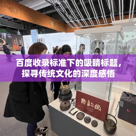 獨(dú)學(xué)寡聞 第2頁