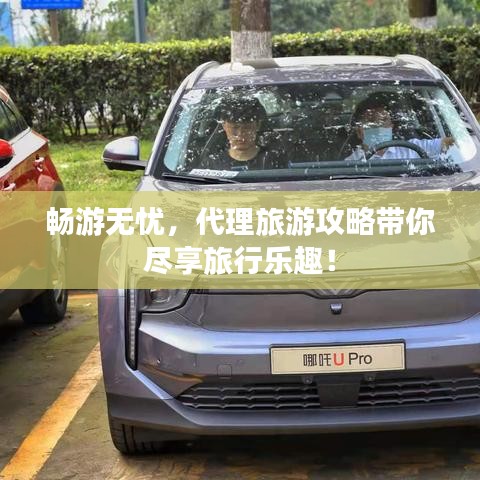 黑天摸地 第2頁